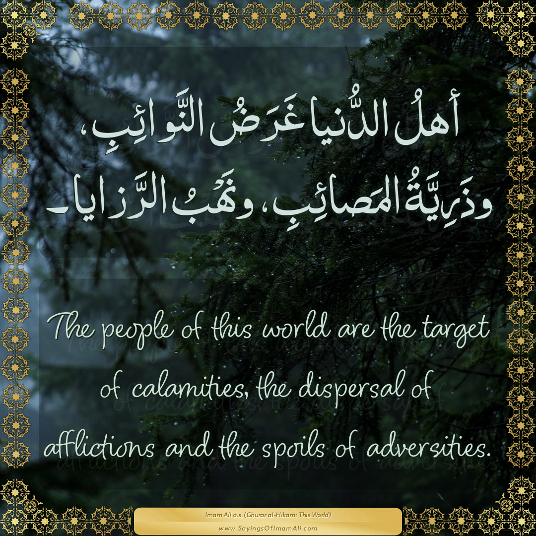 The people of this world are the target of calamities, the dispersal of...